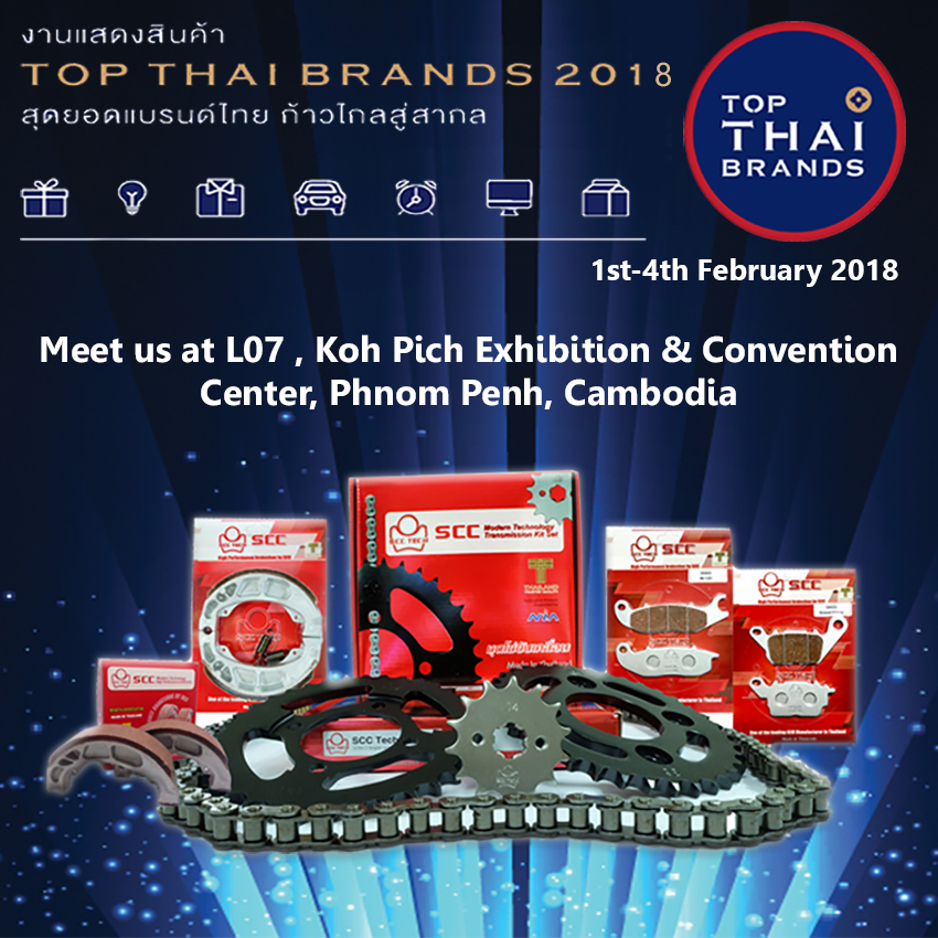 Top Thai Brand : Phnom Penh, Cambodia